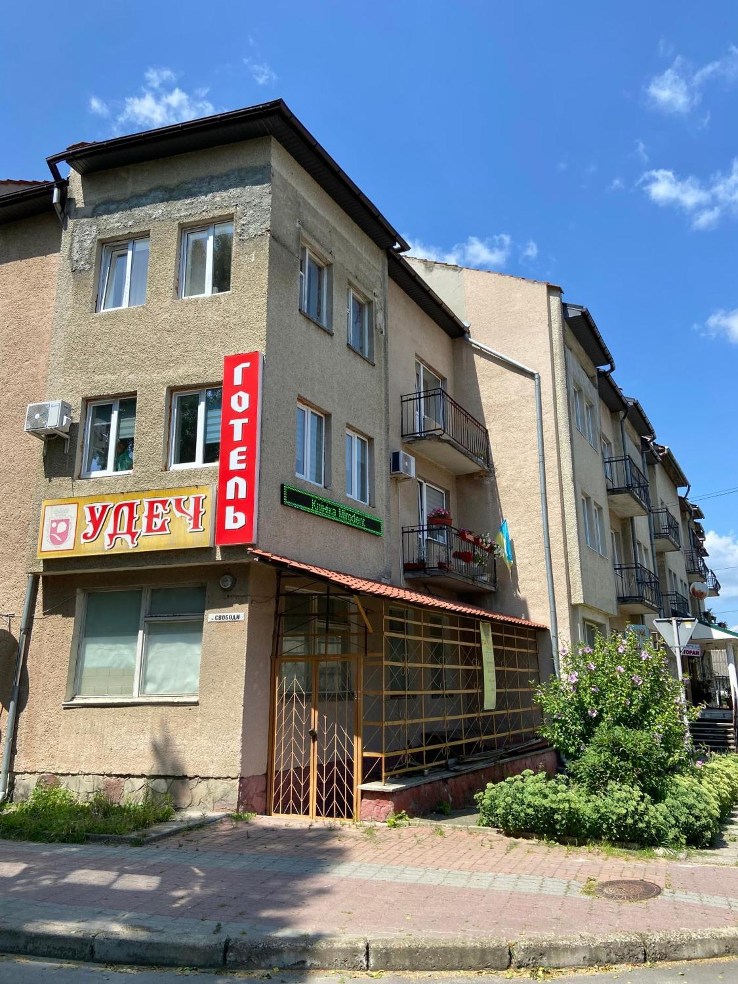 Удеч Hotell Zjydatsjiv Eksteriør bilde